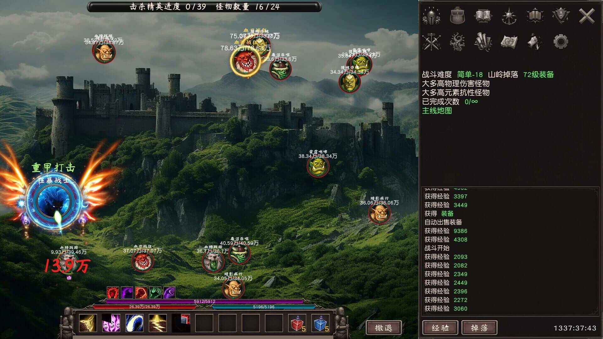 Idle Land of Exile screenshot 5