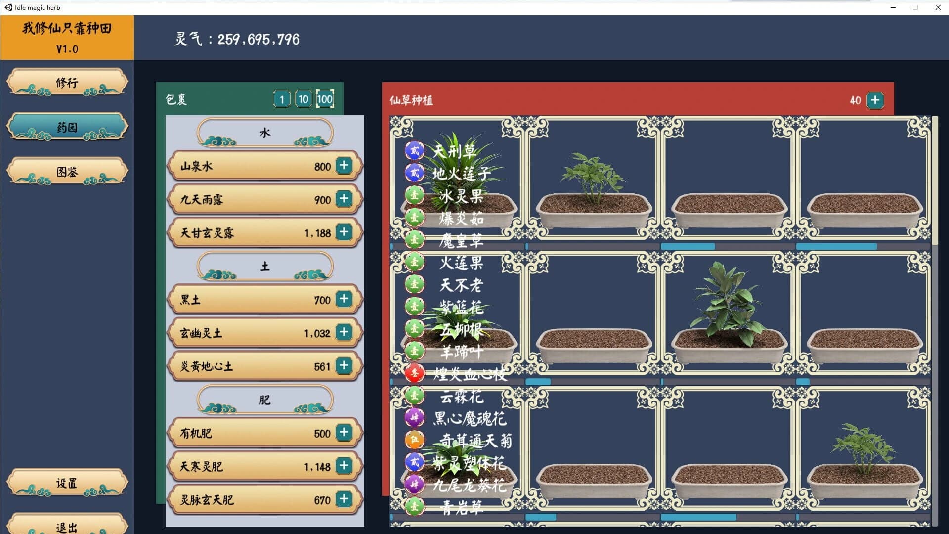Idle magic herb screenshot 1