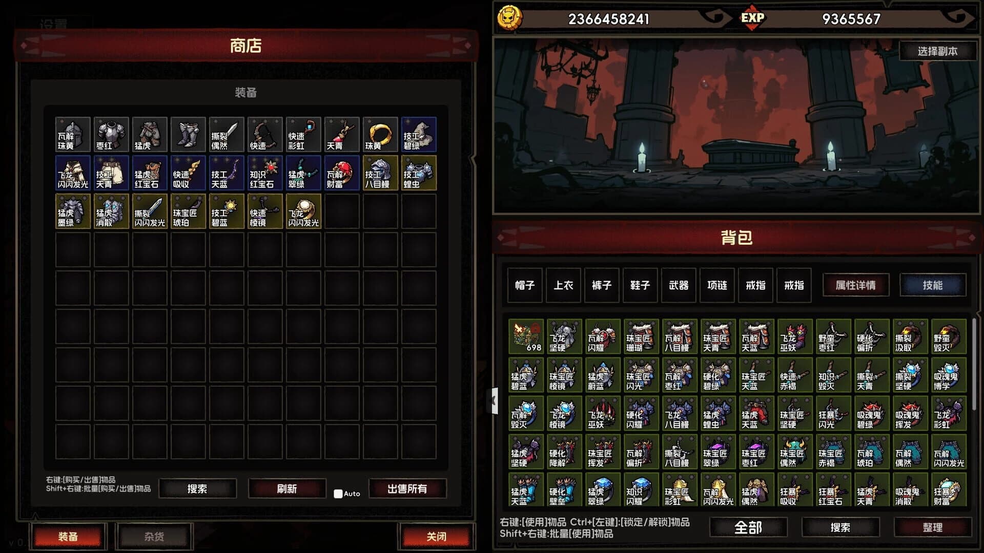 IdleDiablo screenshot 4