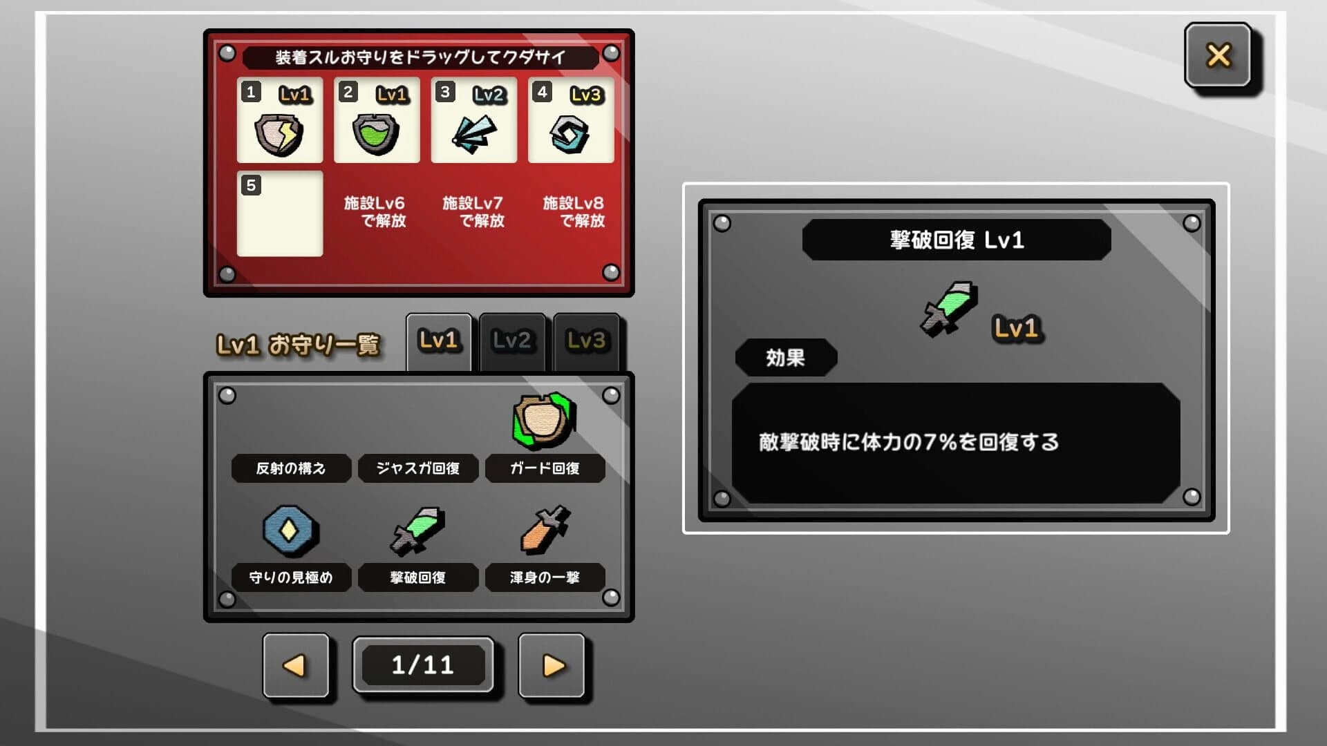 Ignistone screenshot 5