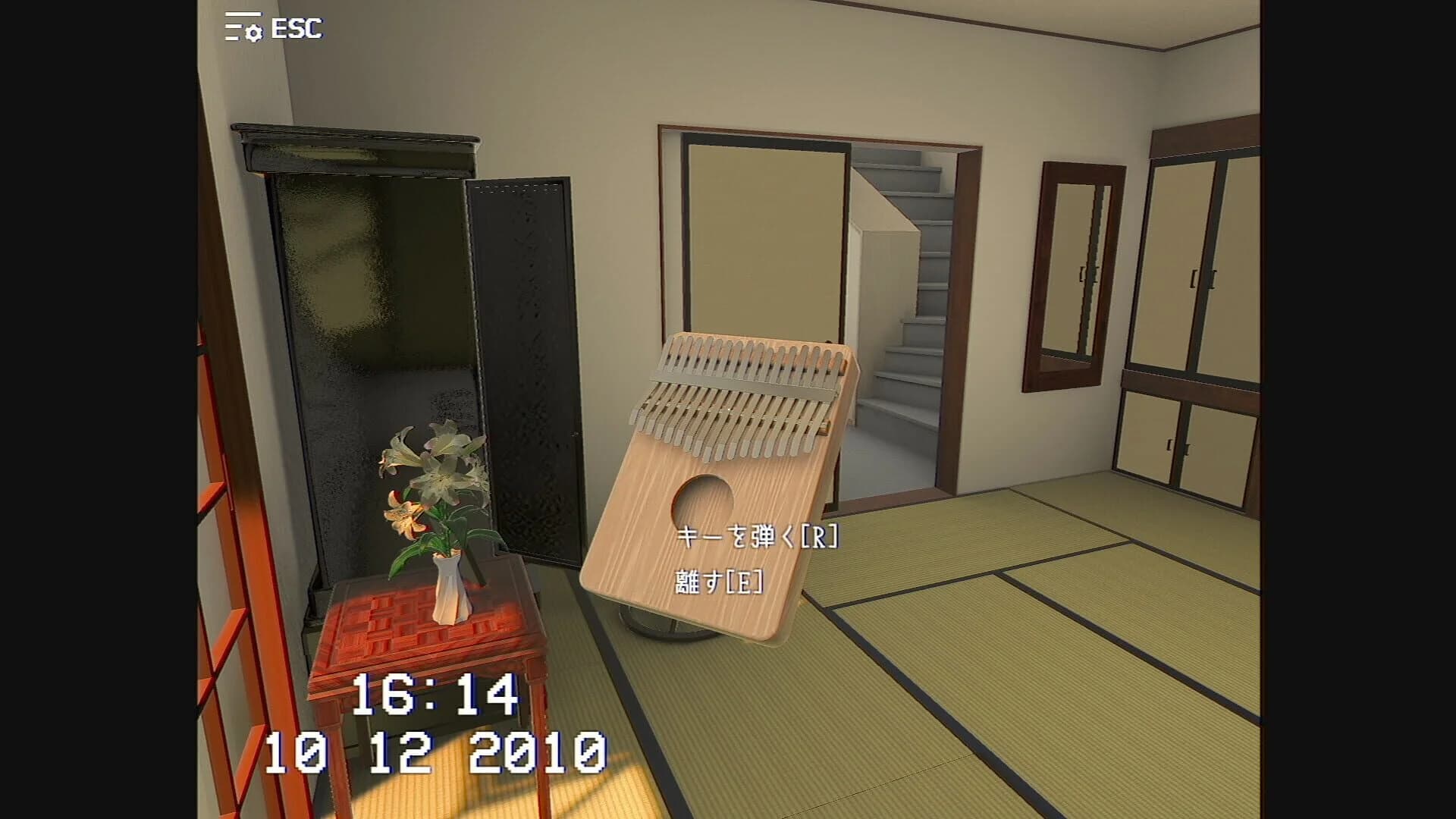 Ihin screenshot 3