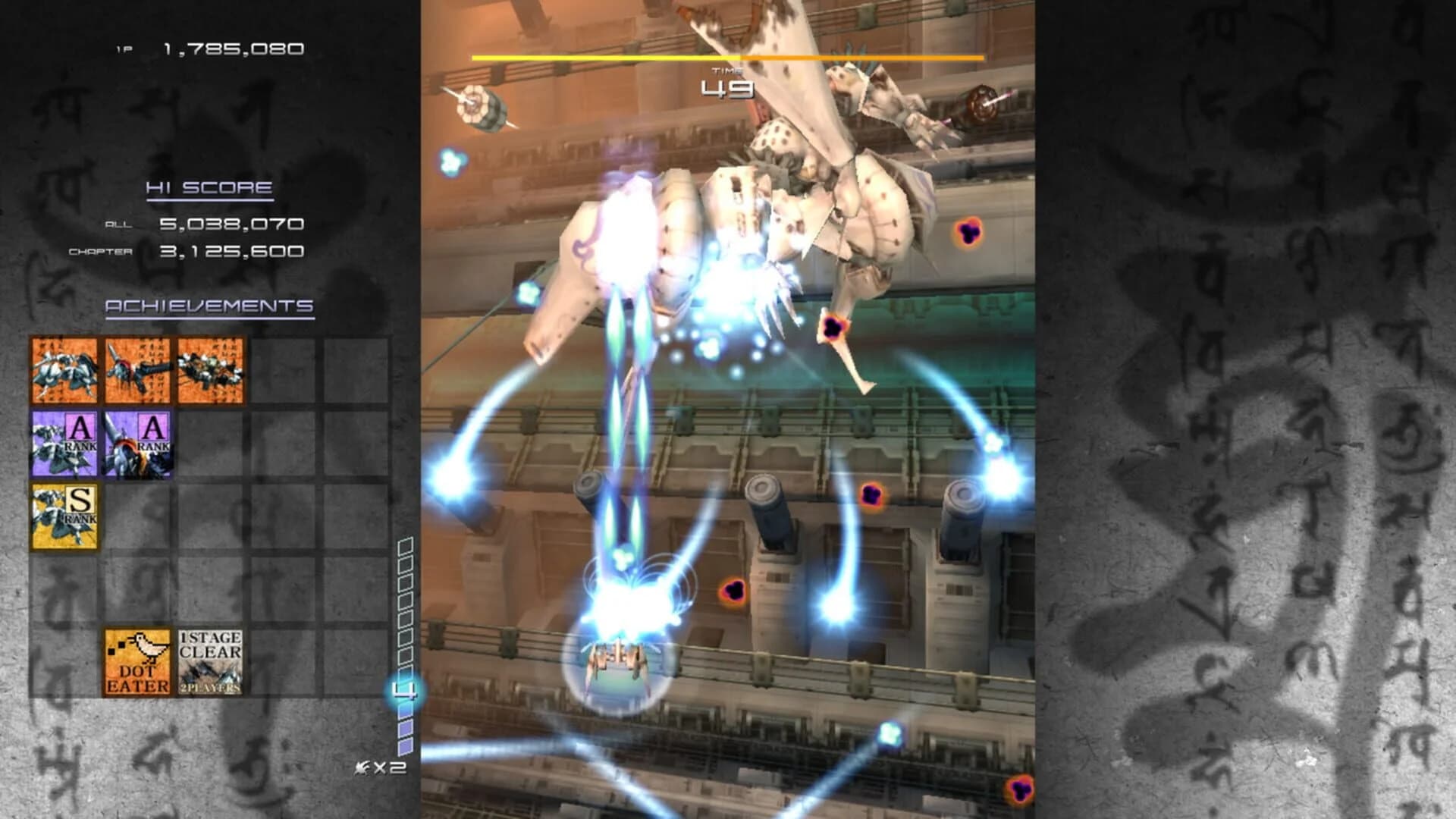 Ikaruga screenshot 5