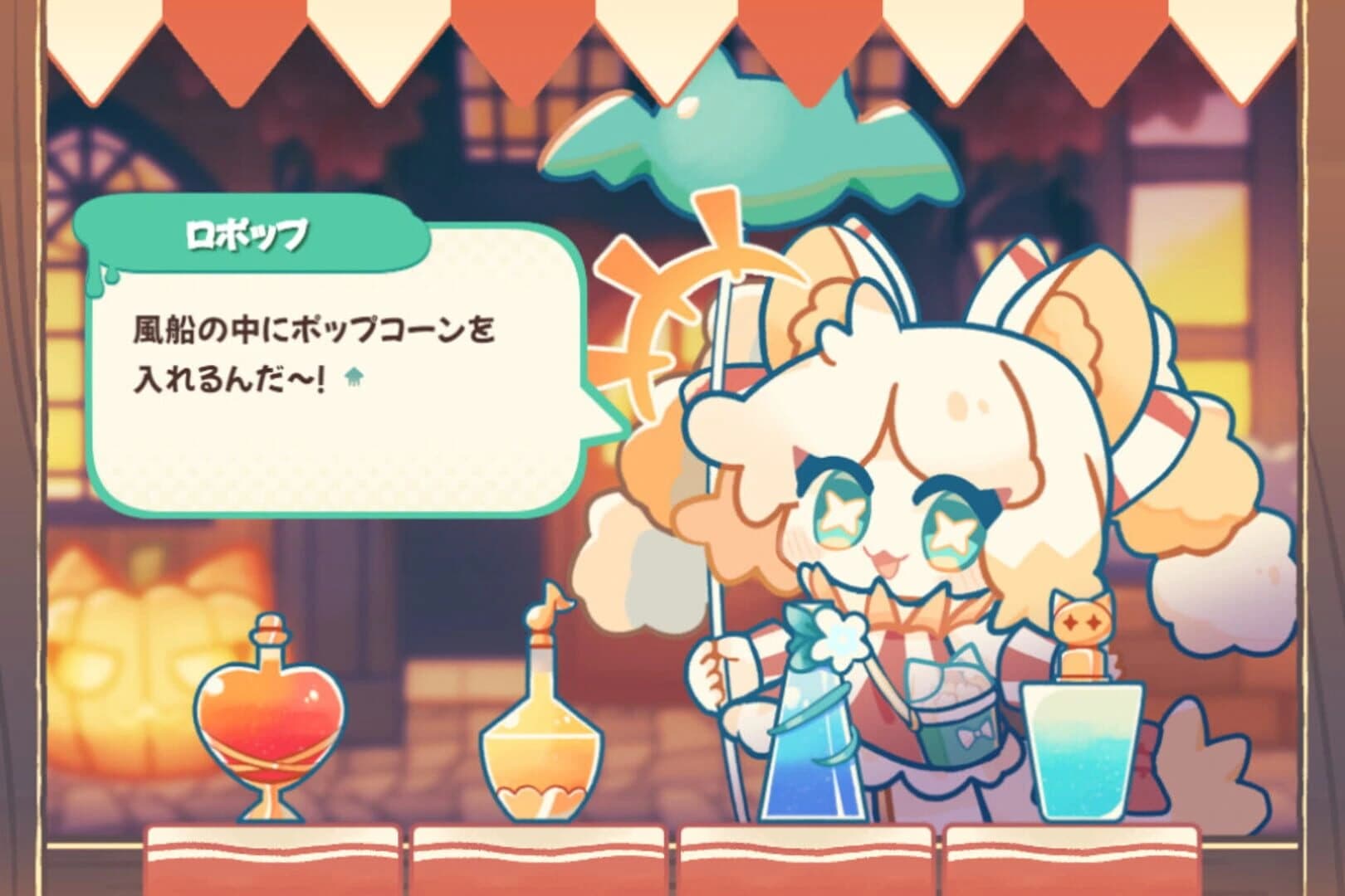 Ikasumi Potion screenshot 22