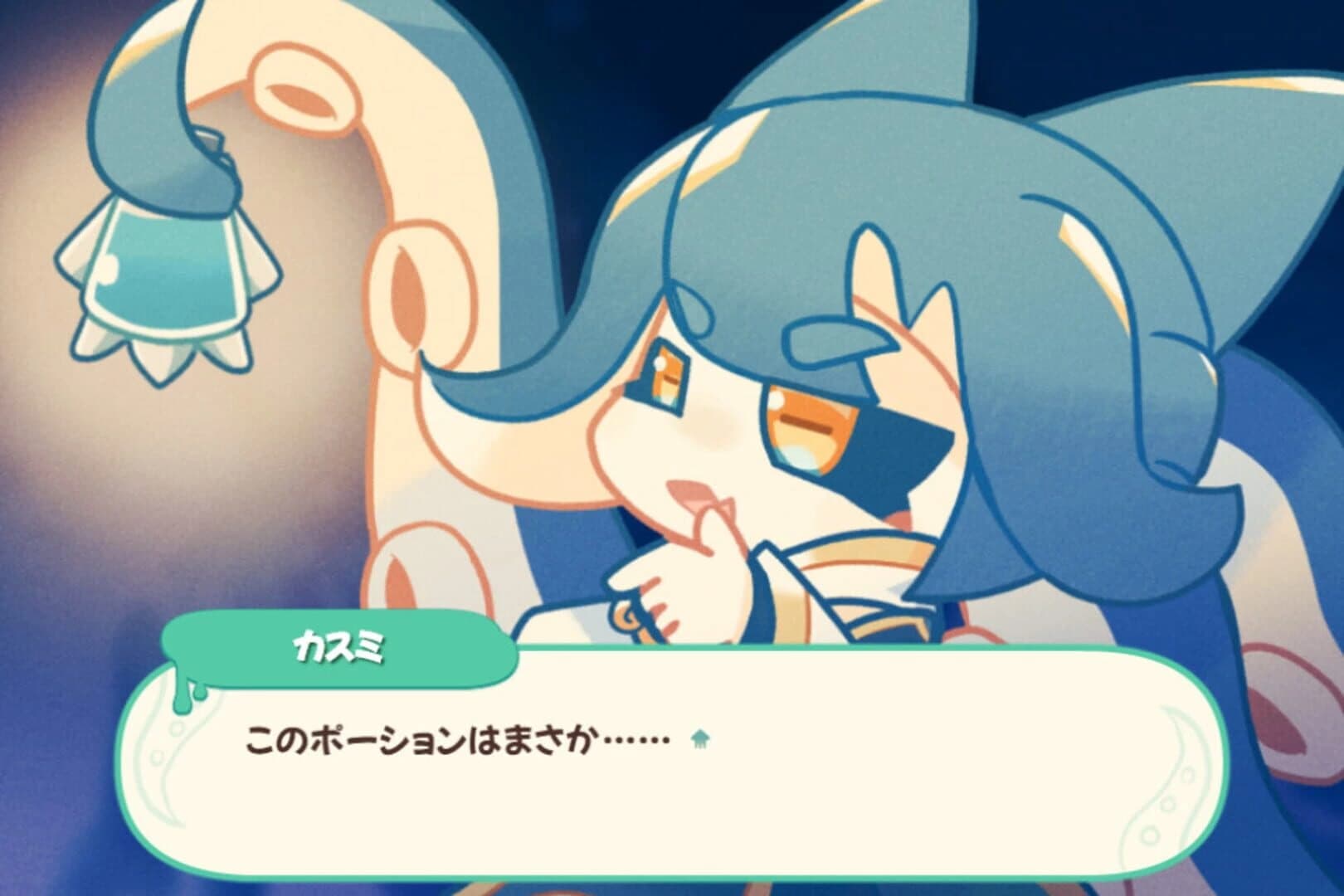 Ikasumi Potion screenshot 23
