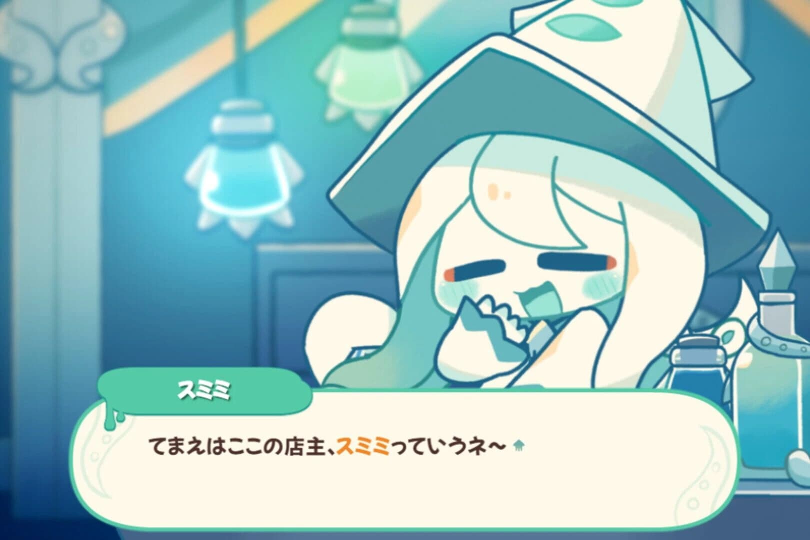Ikasumi Potion screenshot 18