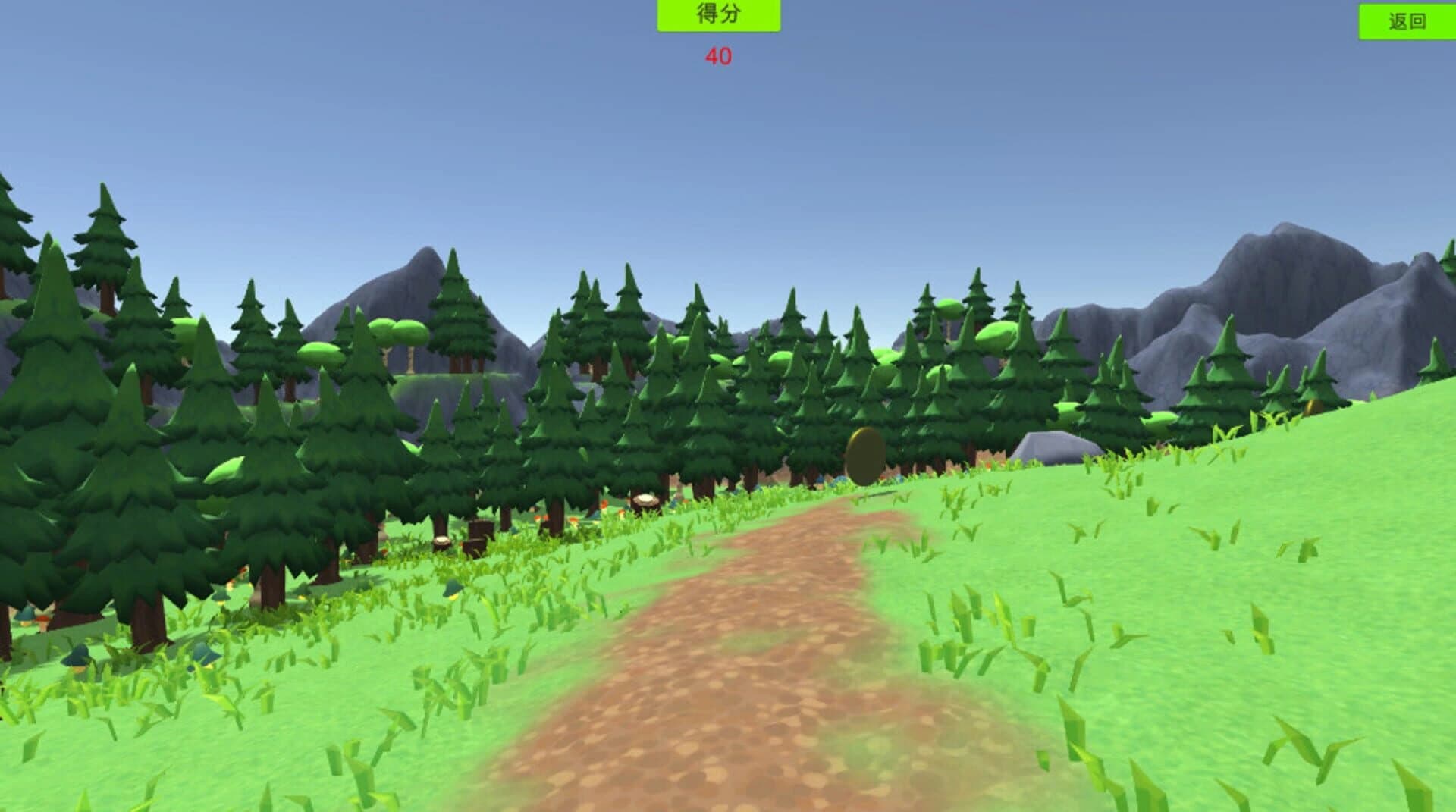 Illumination screenshot 4