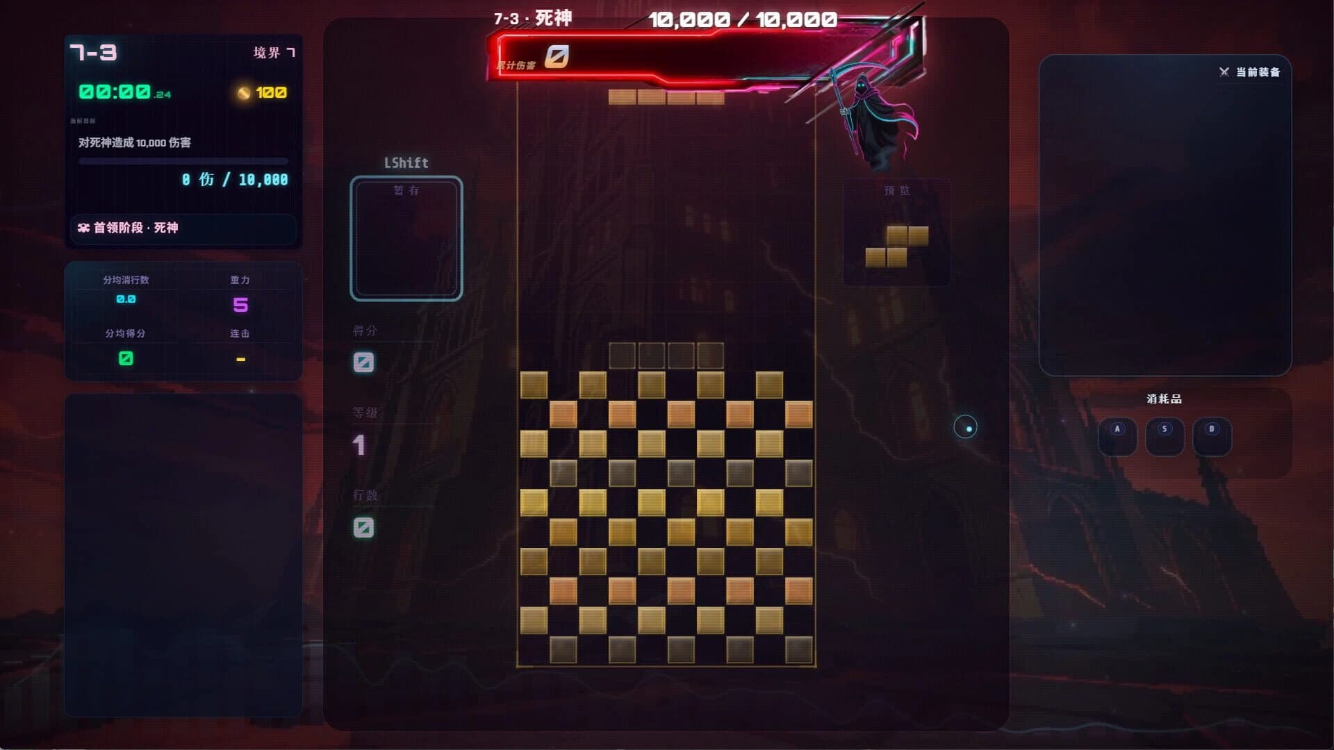 Illustack screenshot 3
