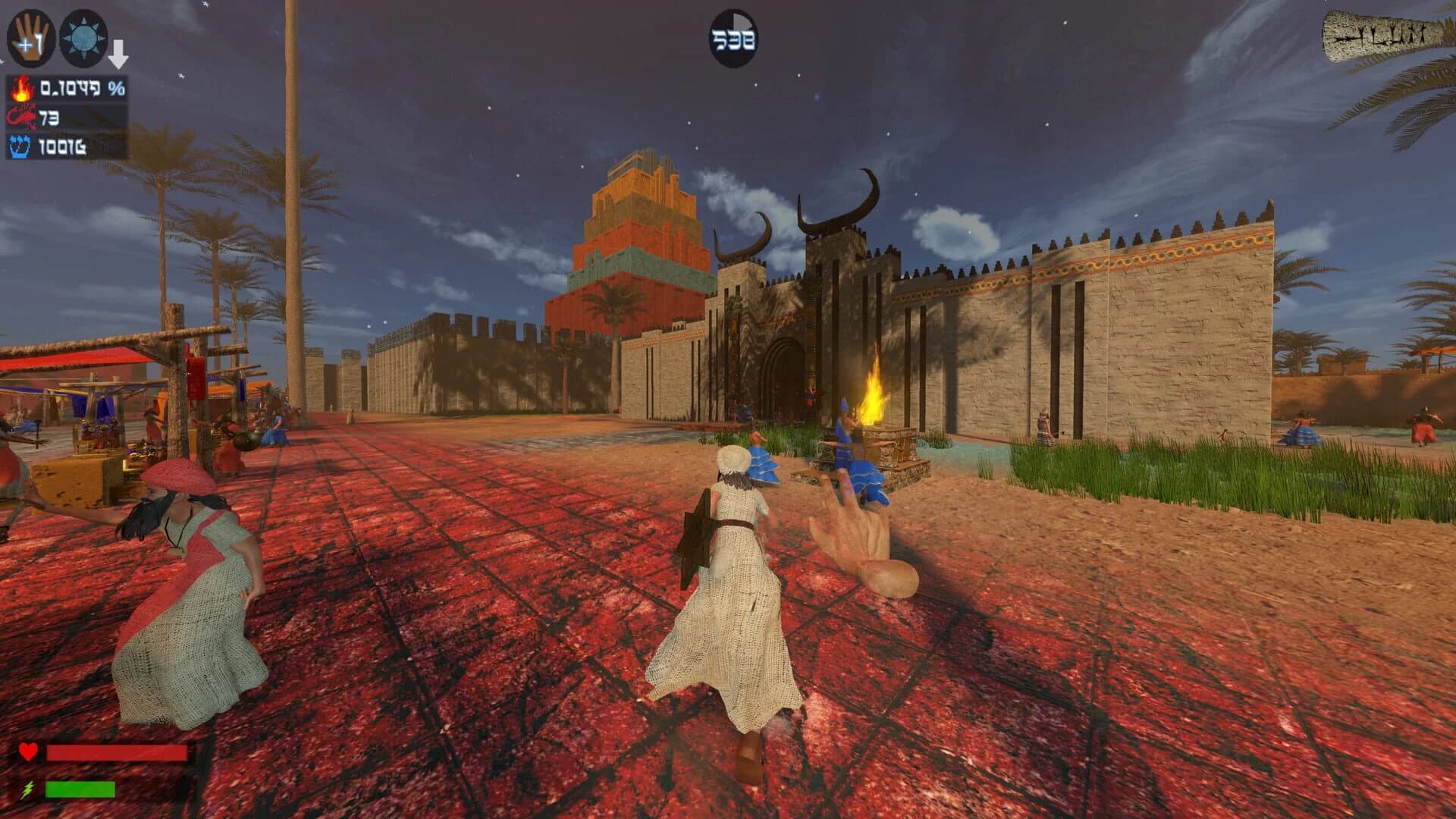 Ilum screenshot 2