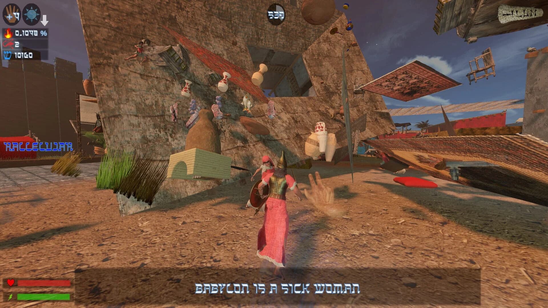 Ilum screenshot 4