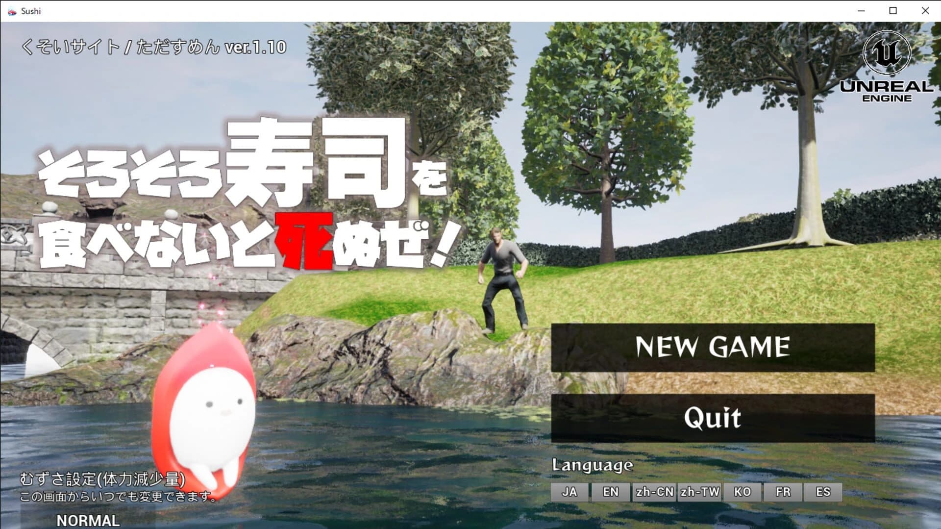 I'm going to die if I don't eat sushi! screenshot 3