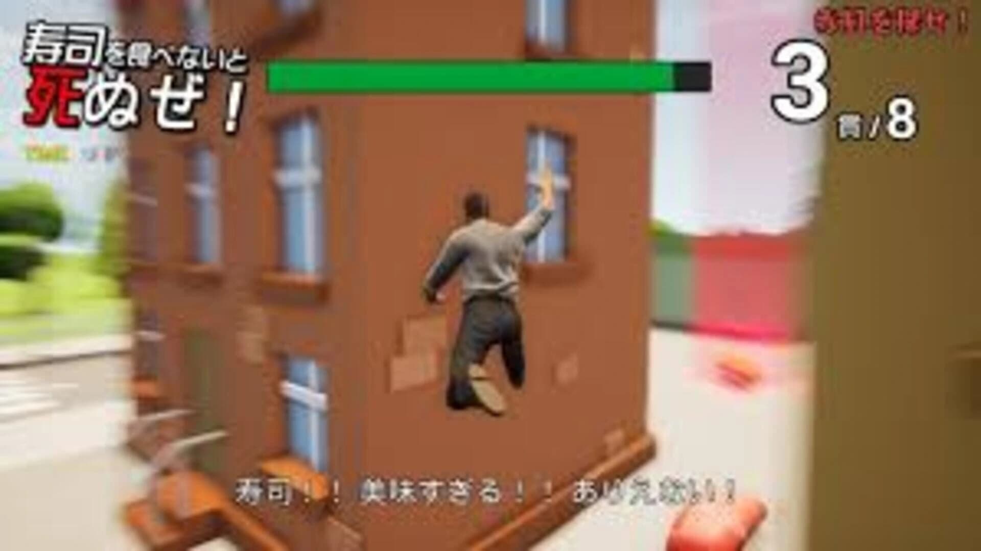 I'm going to die if I don't eat sushi! screenshot 1