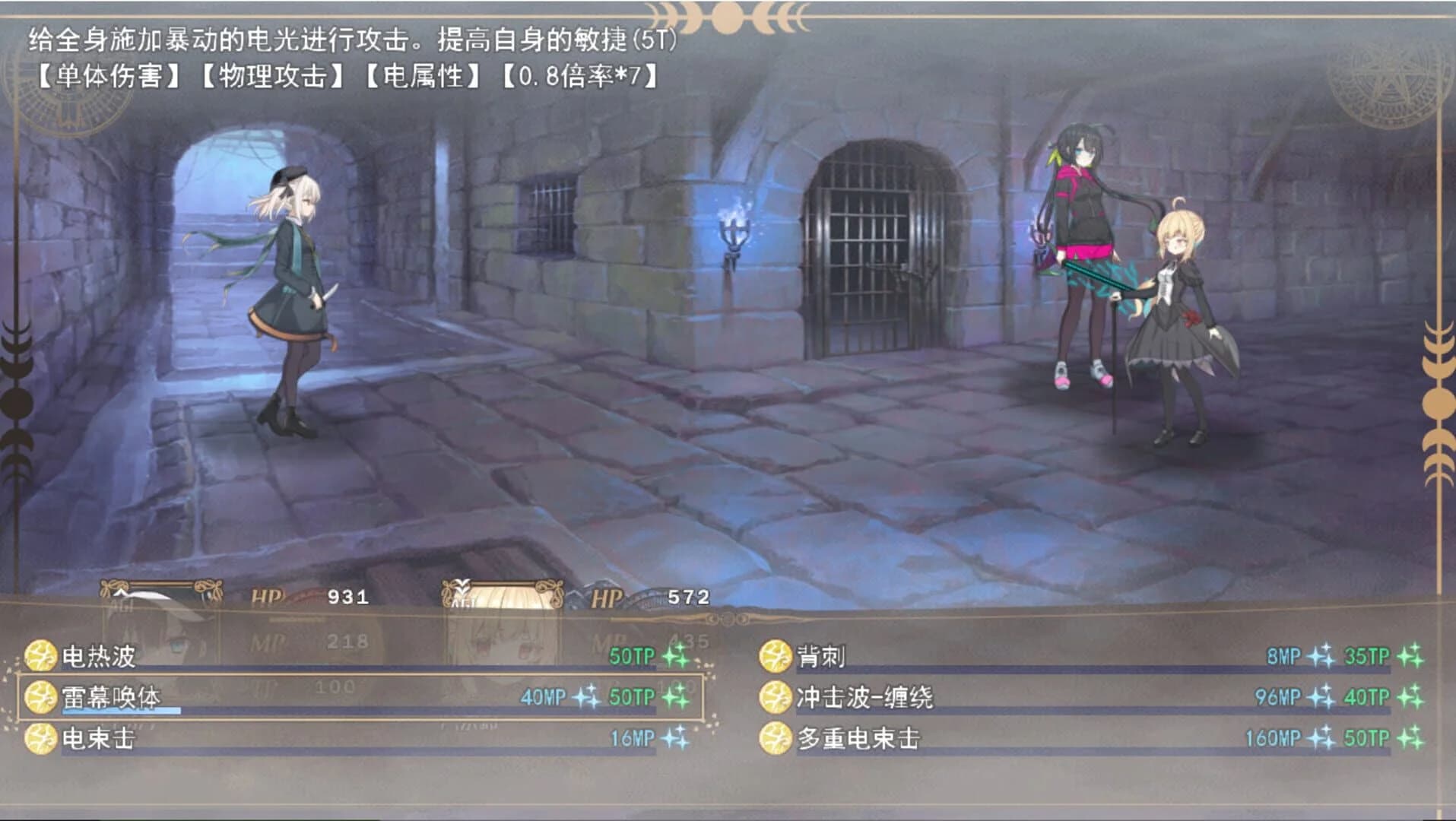 Imaginary Future screenshot 4