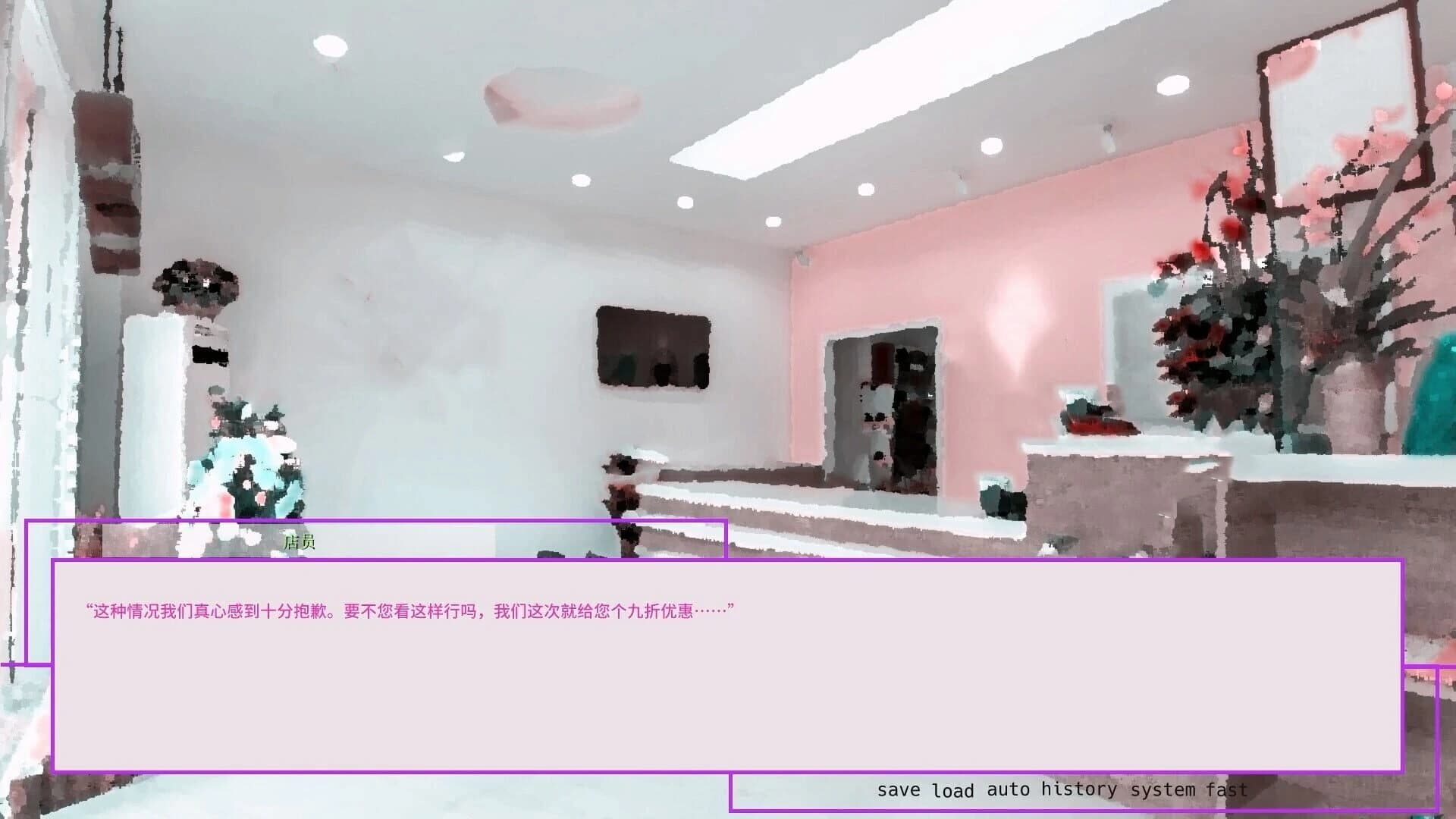 Imitate screenshot 4