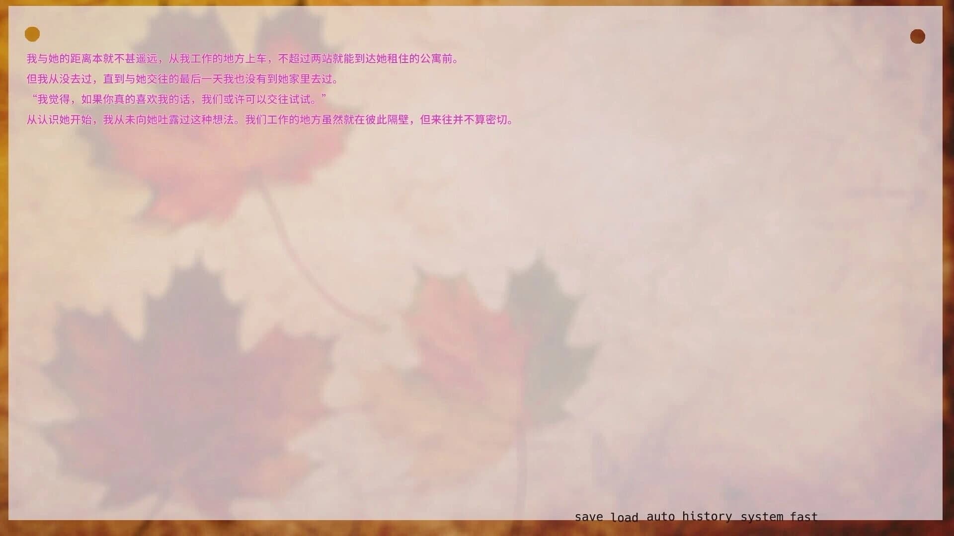 Imitate screenshot 5