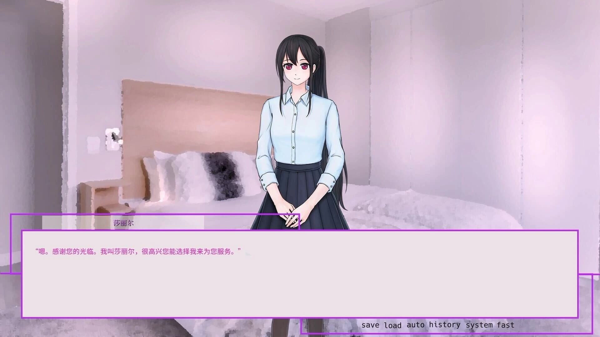 Imitate screenshot 2