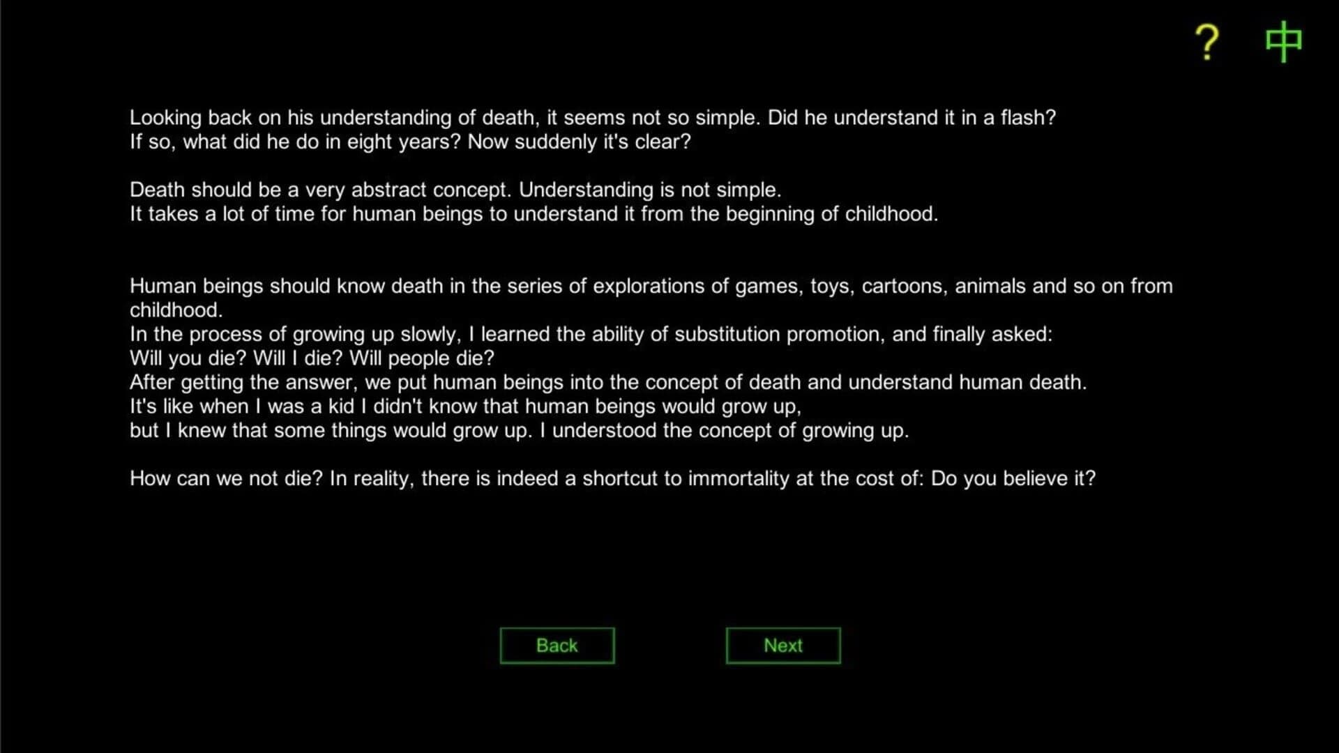 Immortal screenshot 3