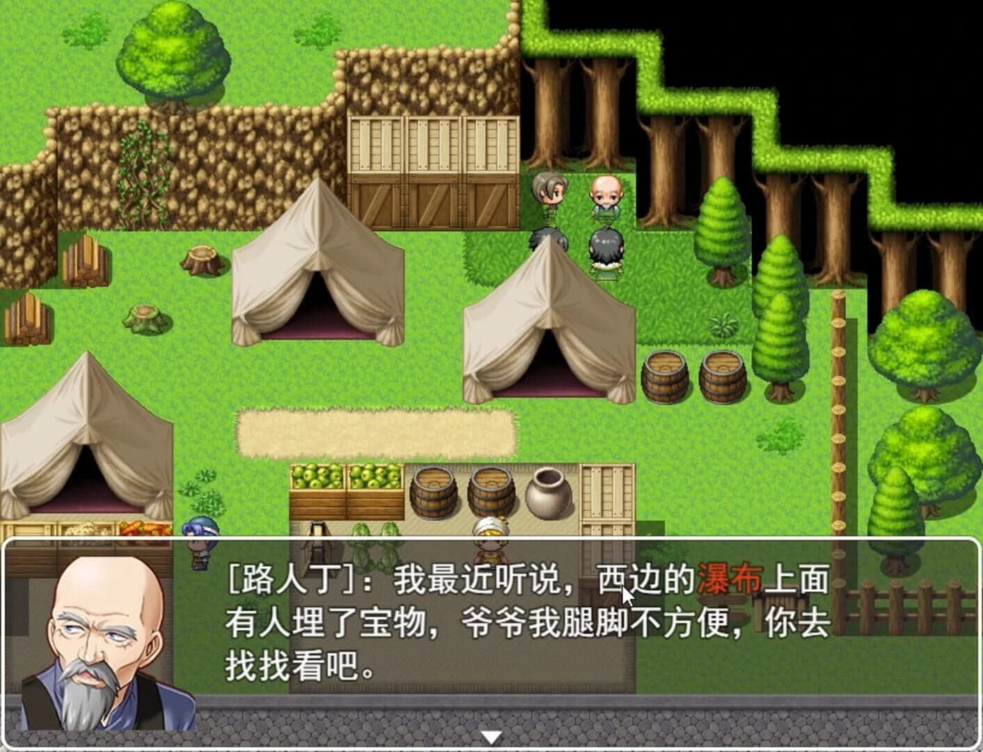 Immortal life of Confucius screenshot 4