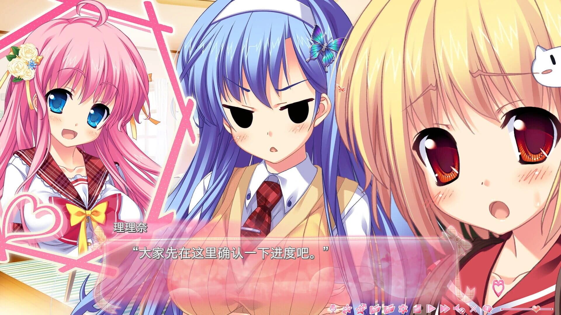 Imouto Paradise! 2 screenshot 3