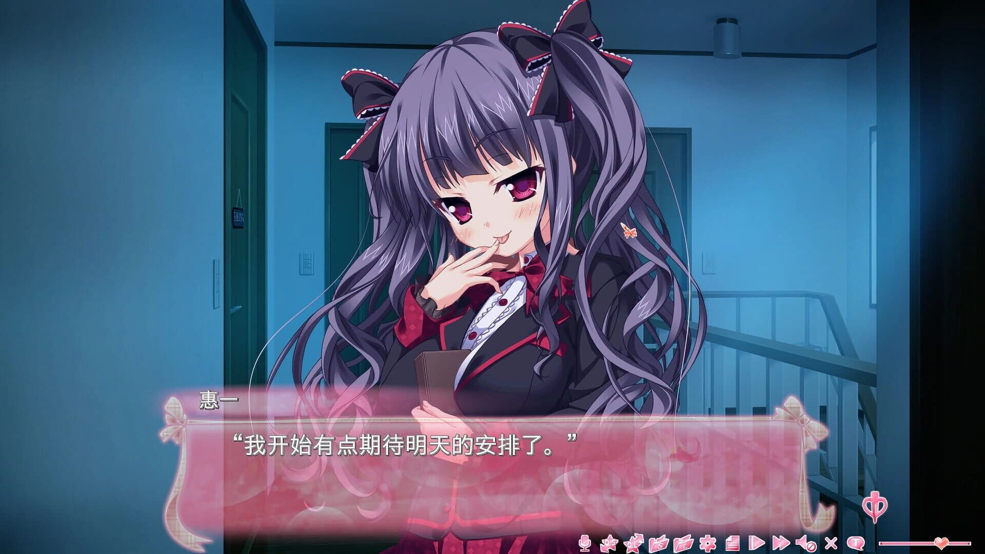 Imouto Paradise! 2 screenshot 2