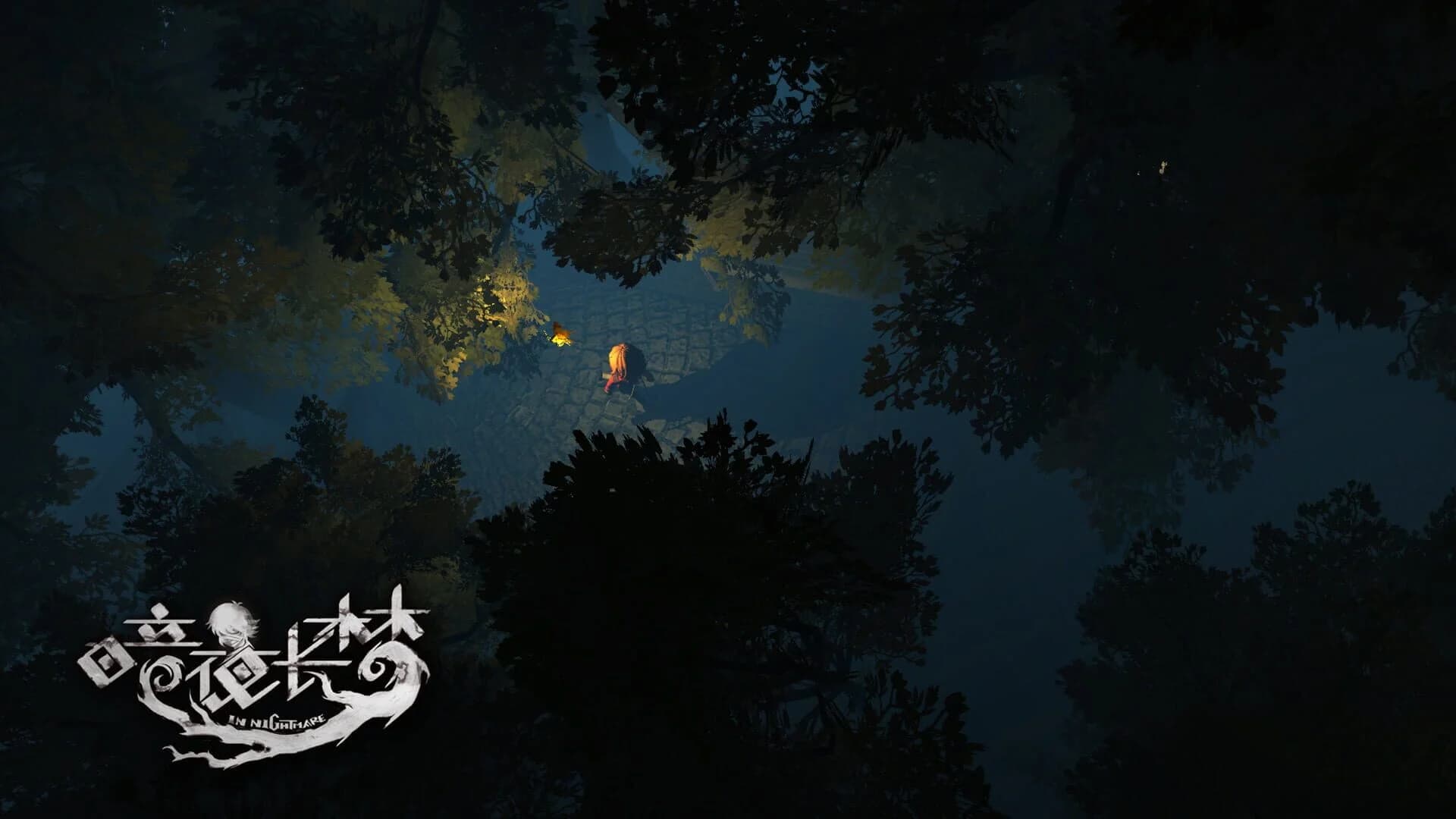 In Nightmare screenshot 2