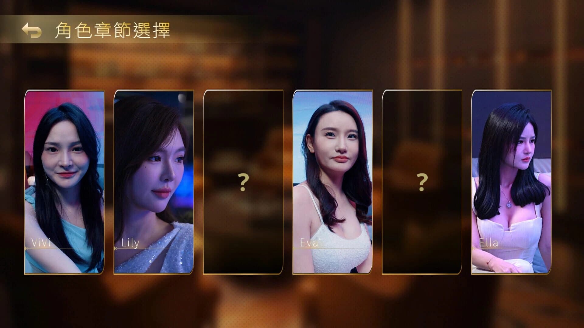 In Search Of You screenshot 2