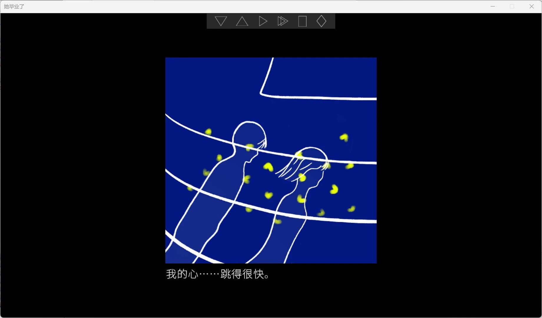 In the Mood for Youth screenshot 2