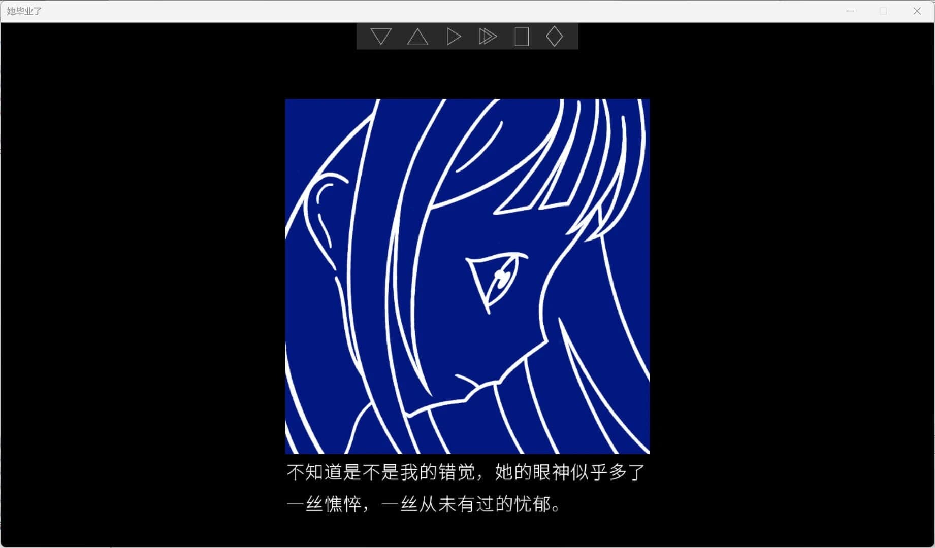 In the Mood for Youth screenshot 1