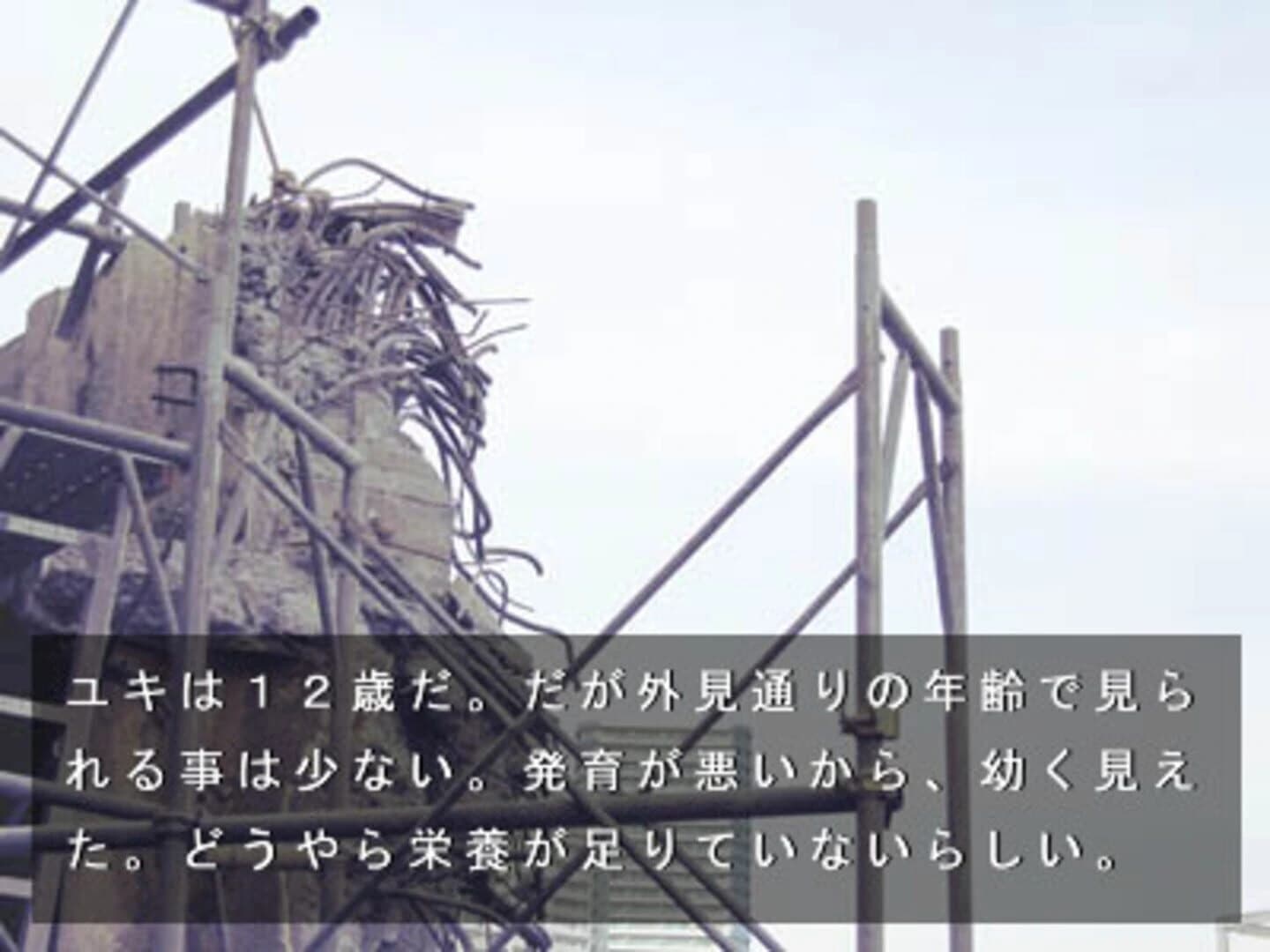 ...In White screenshot 4