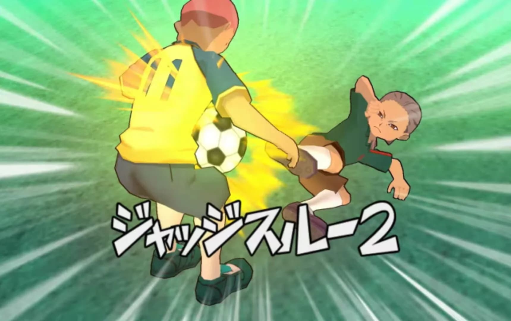 Inazuma Eleven GO Strikers 2013 screenshot 2
