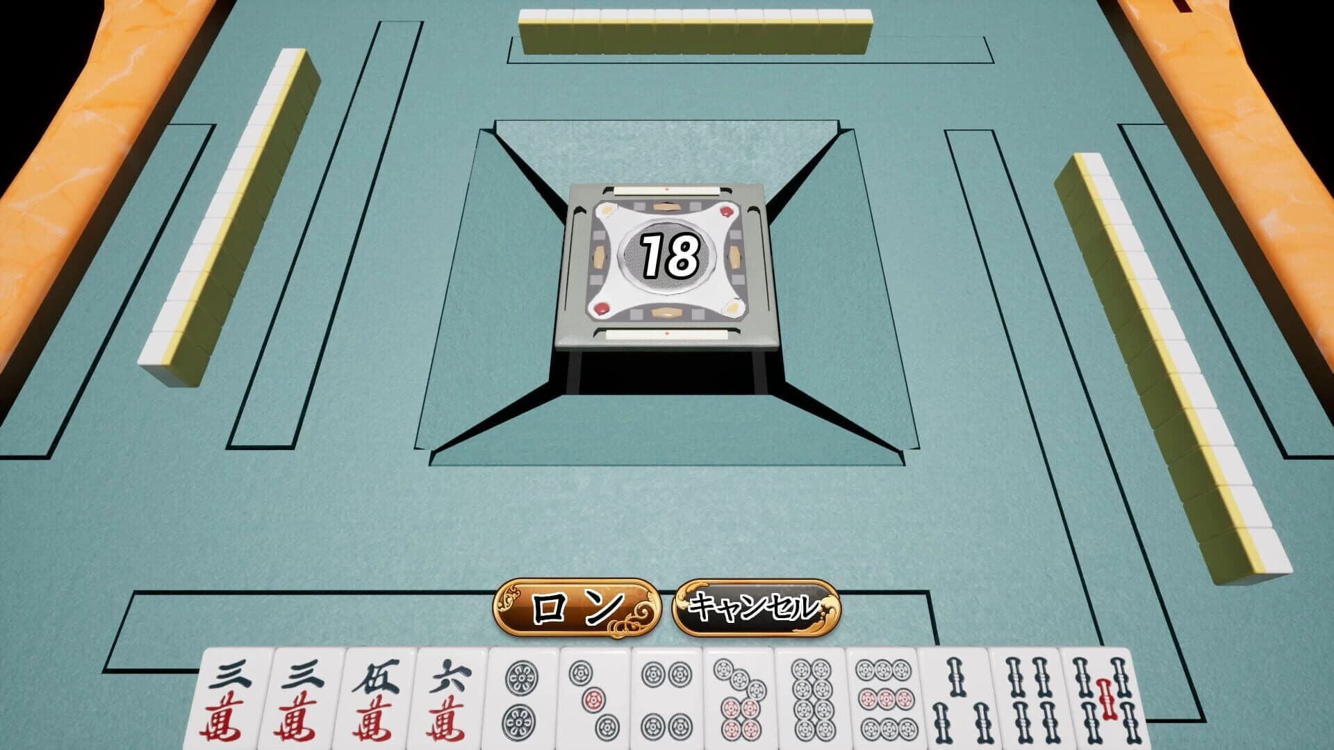 Incident Mahjong screenshot 3