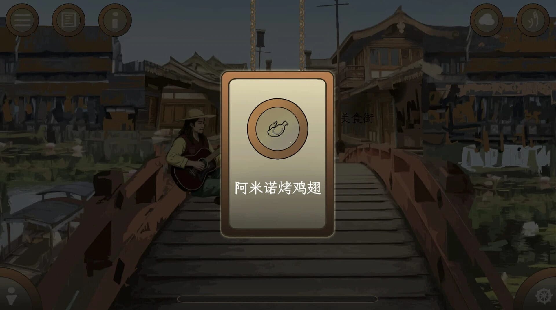 Incinera: Pandemonium screenshot 5