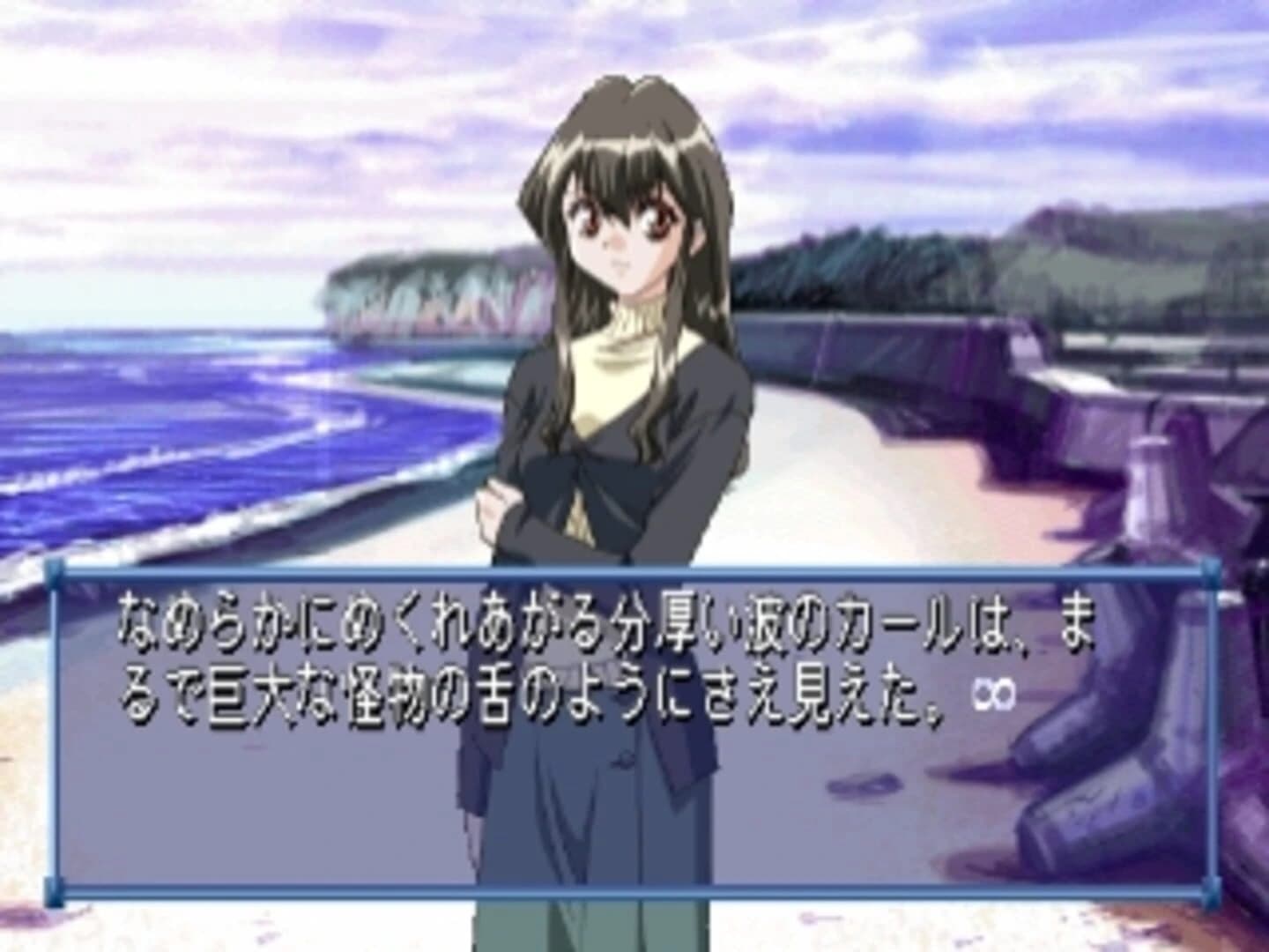 Infinity screenshot 4