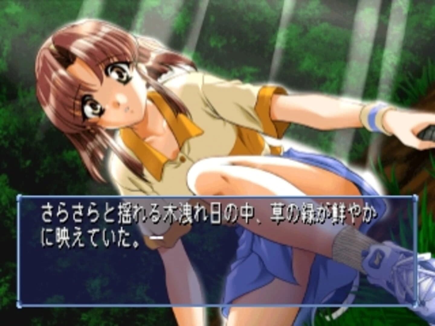 Infinity screenshot 1