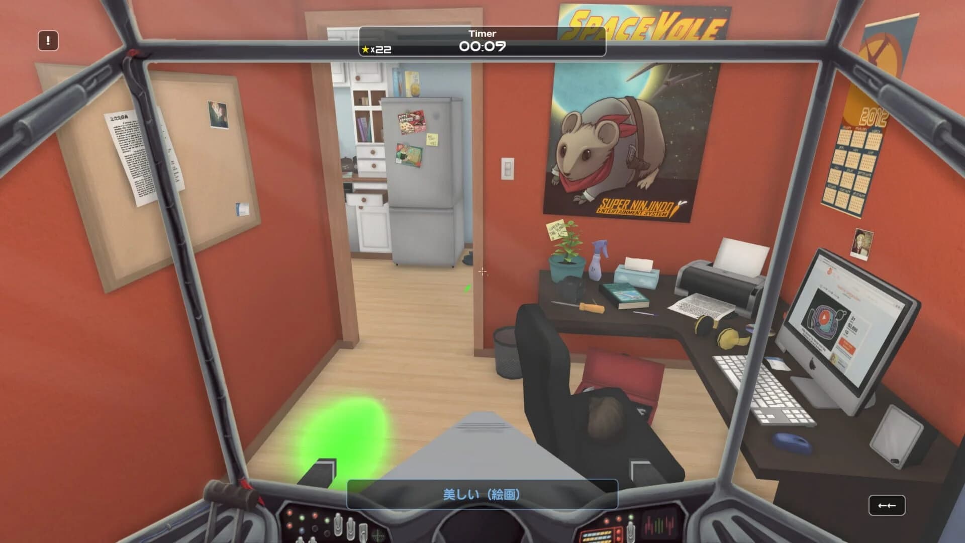 Influent Language Learning Game screenshot 1