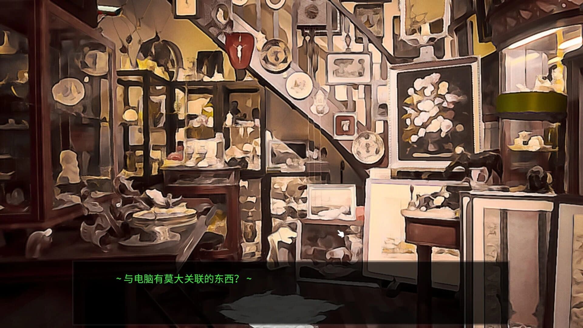 Informal Detective screenshot 1