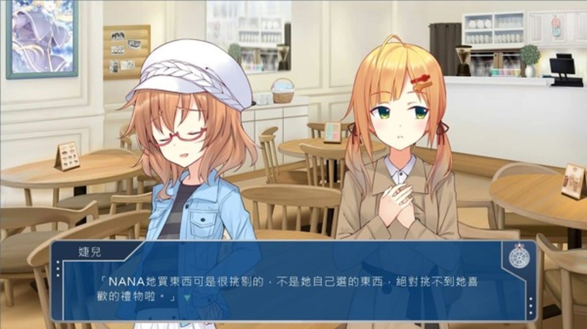 Initiating Station Plus screenshot 5