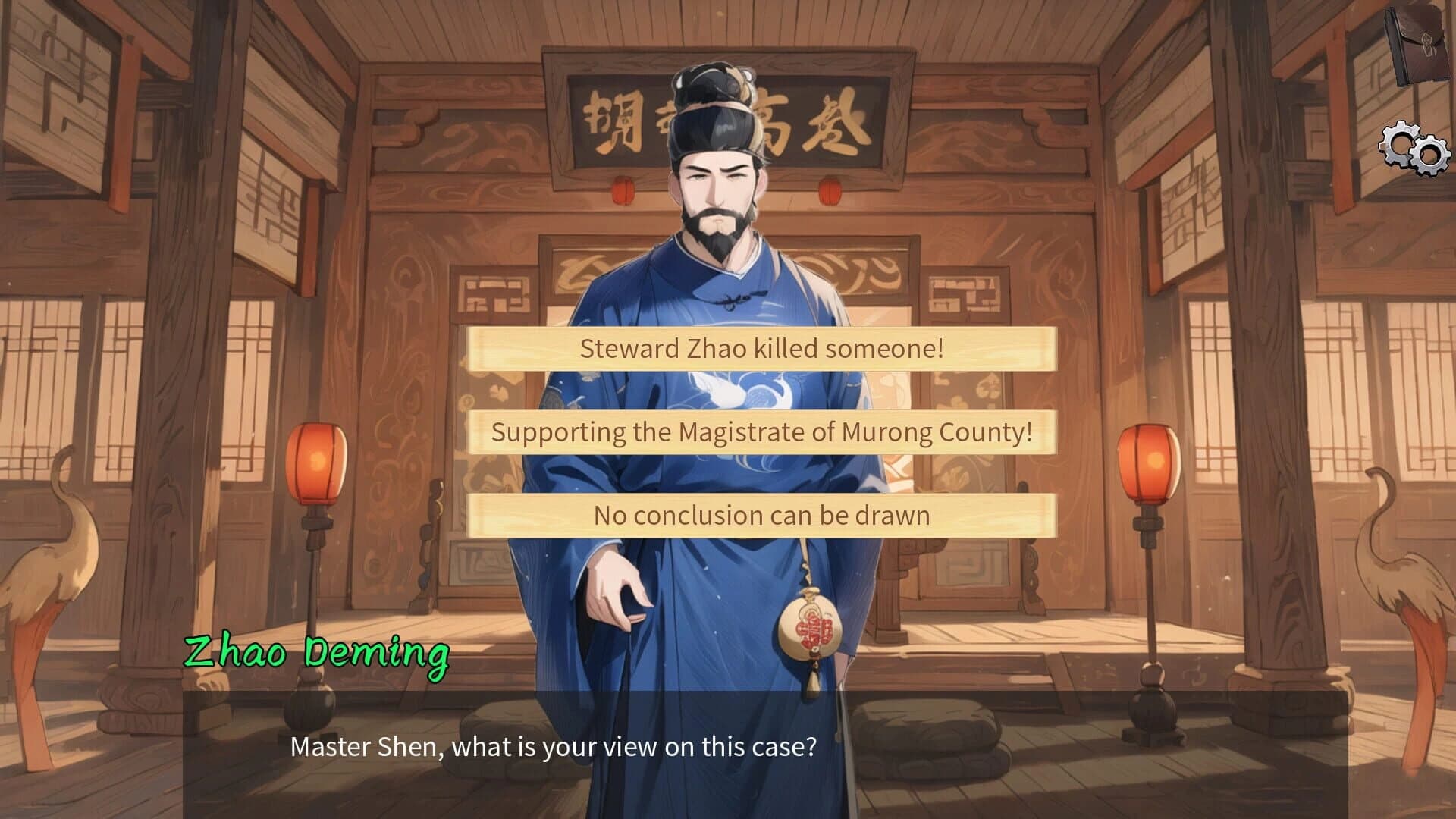 Inquiry Counsel screenshot 1