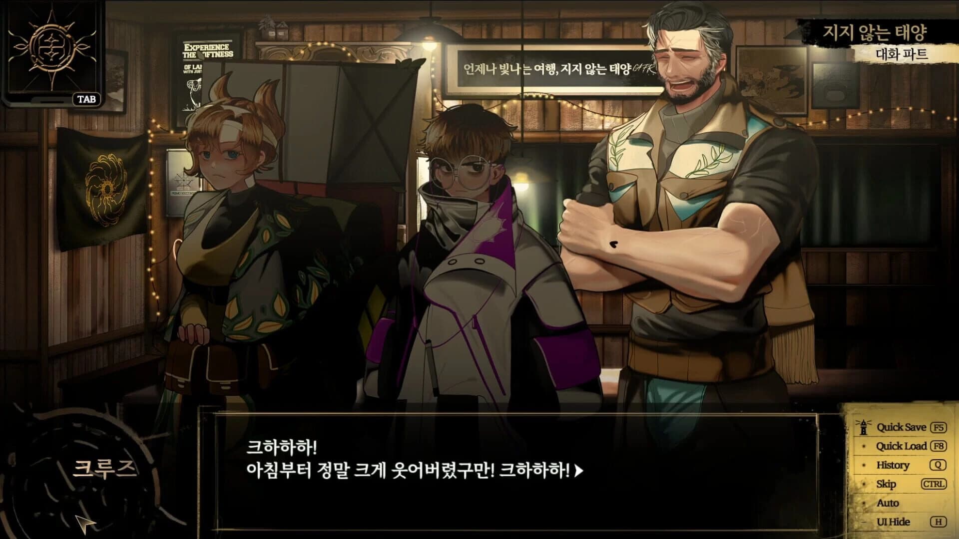 Inquisitor Shepherd screenshot 5