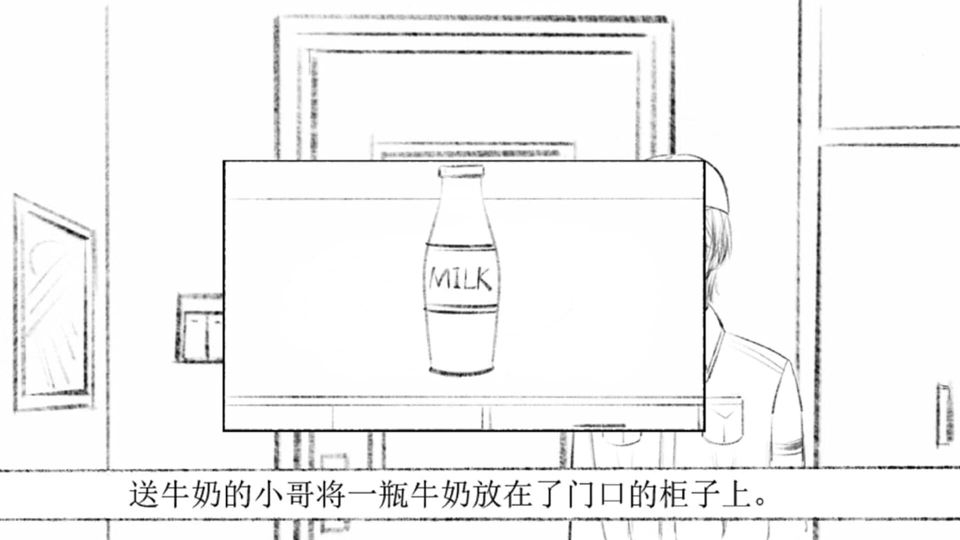 Insane Rules screenshot 1