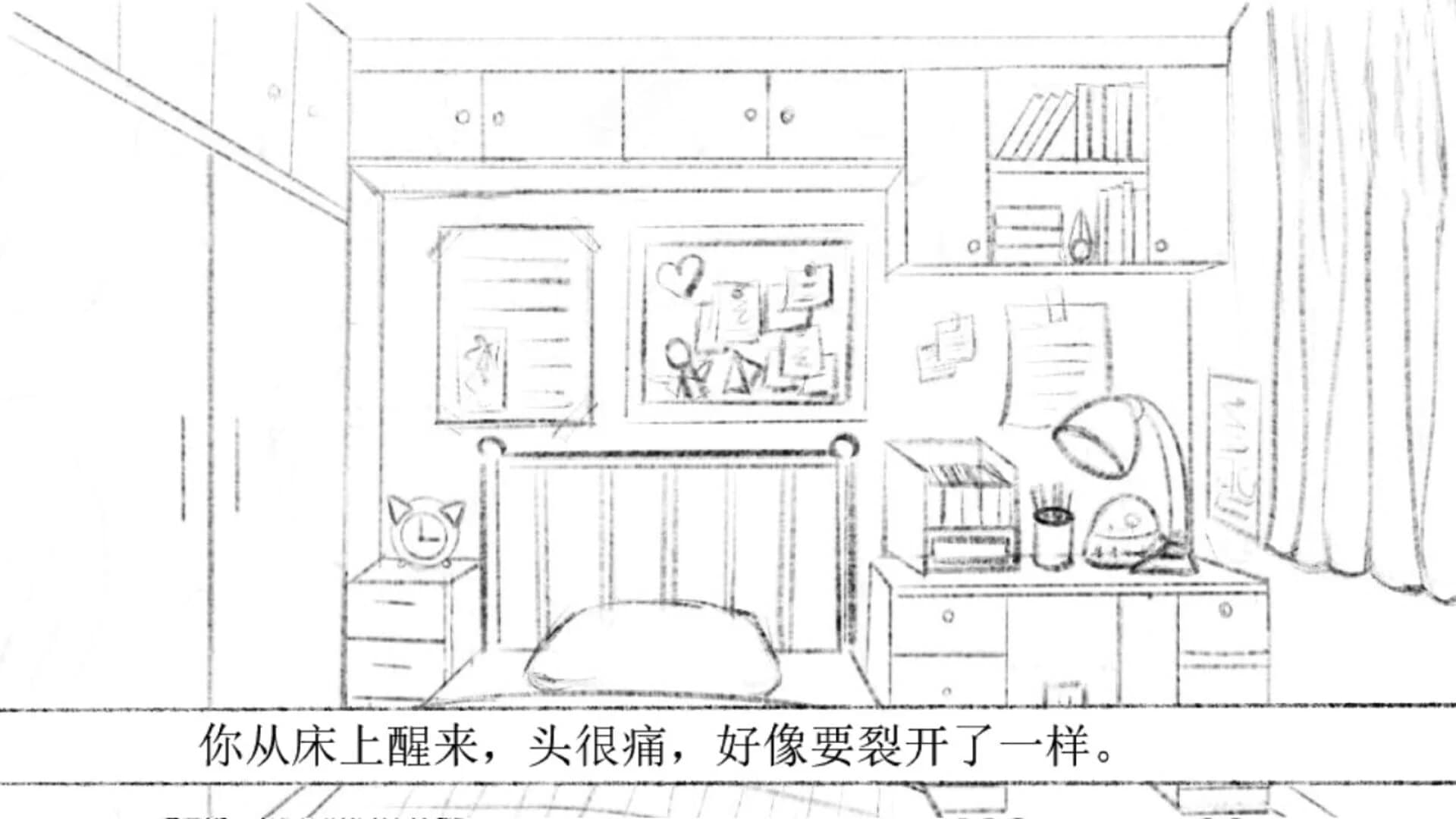 Insane Rules screenshot 5