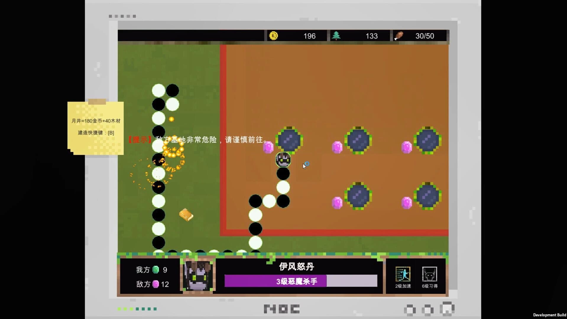 Internet Addicted Youth 2005 screenshot 3
