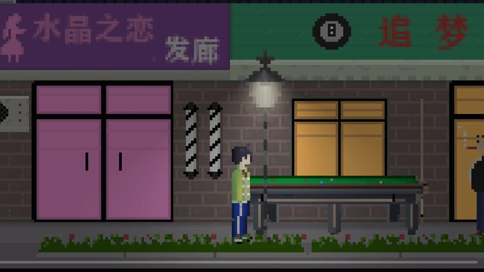 Internet Addicted Youth 2005 screenshot 1