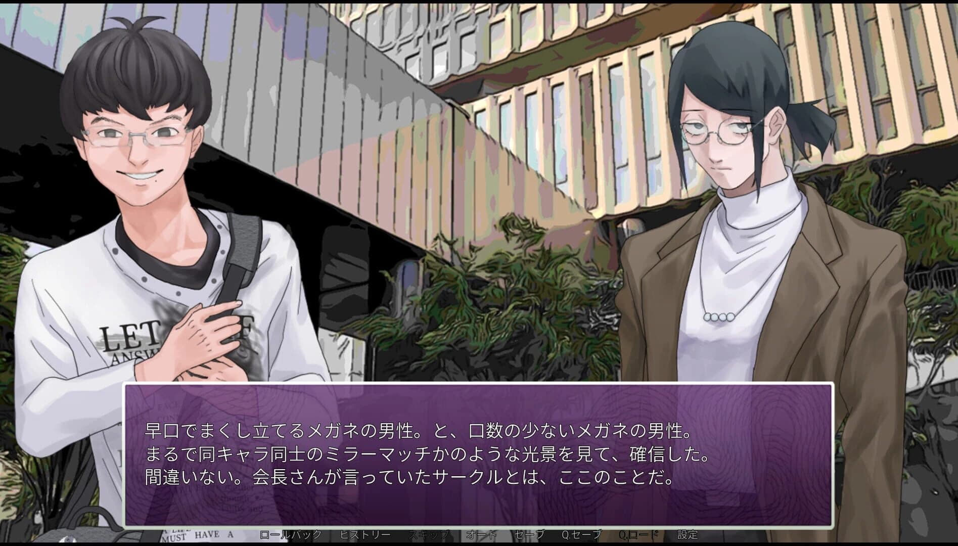 Intlovert Game Club screenshot 4