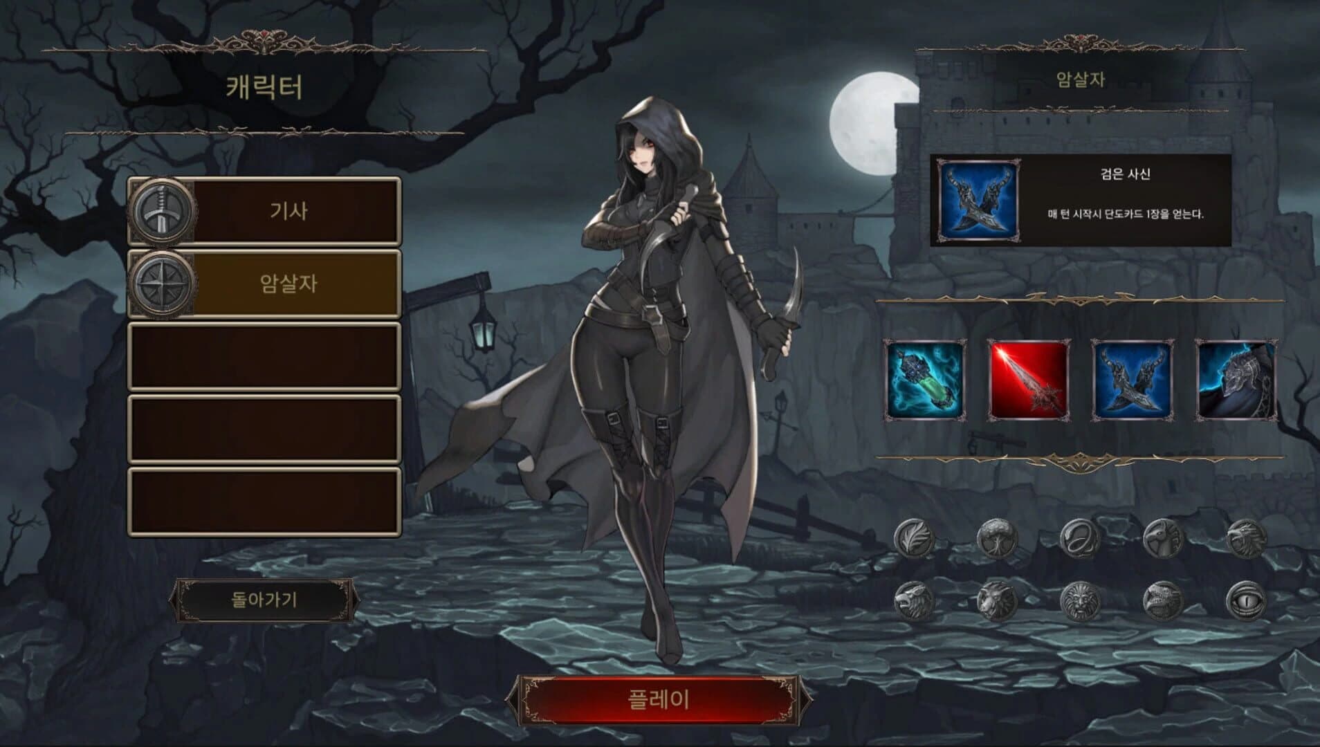 Into the Cthulhu Mythology screenshot 2
