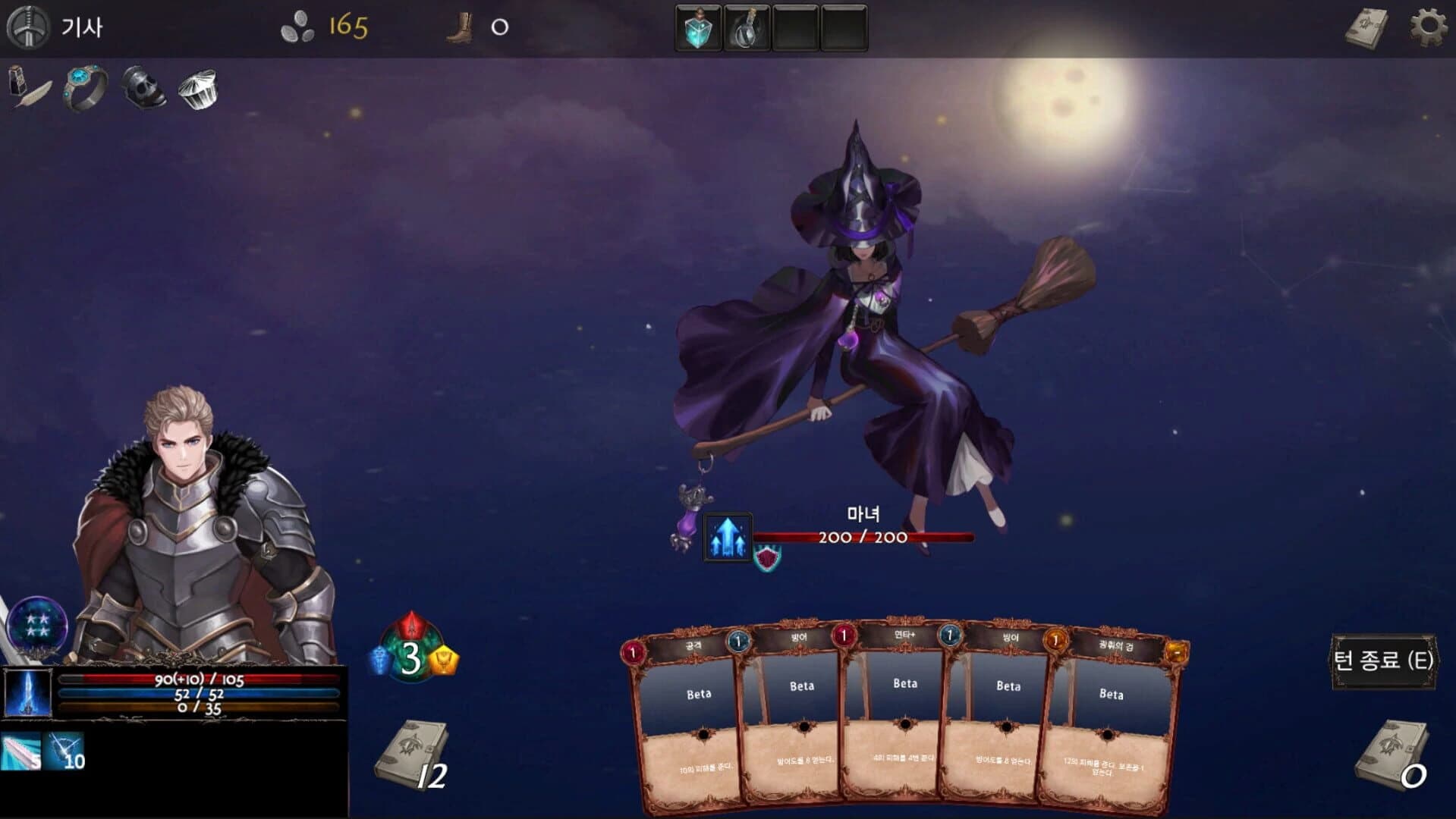 Into the Cthulhu Mythology screenshot 1