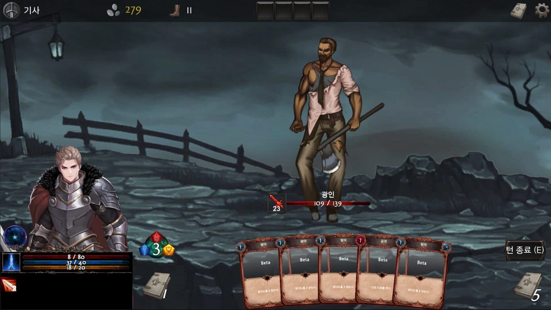 Into the Cthulhu Mythology screenshot 3