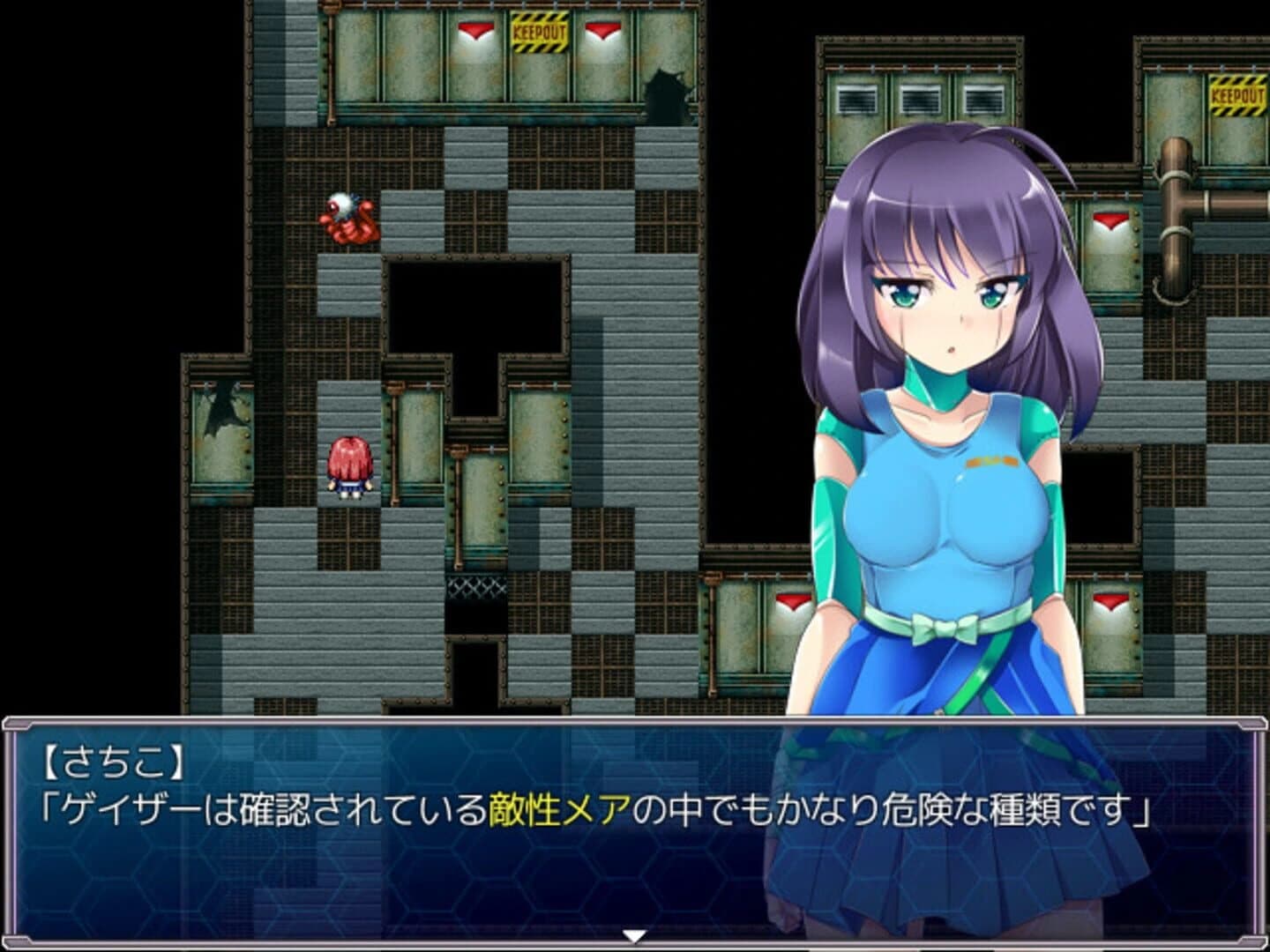 Into the Nightmare screenshot 3