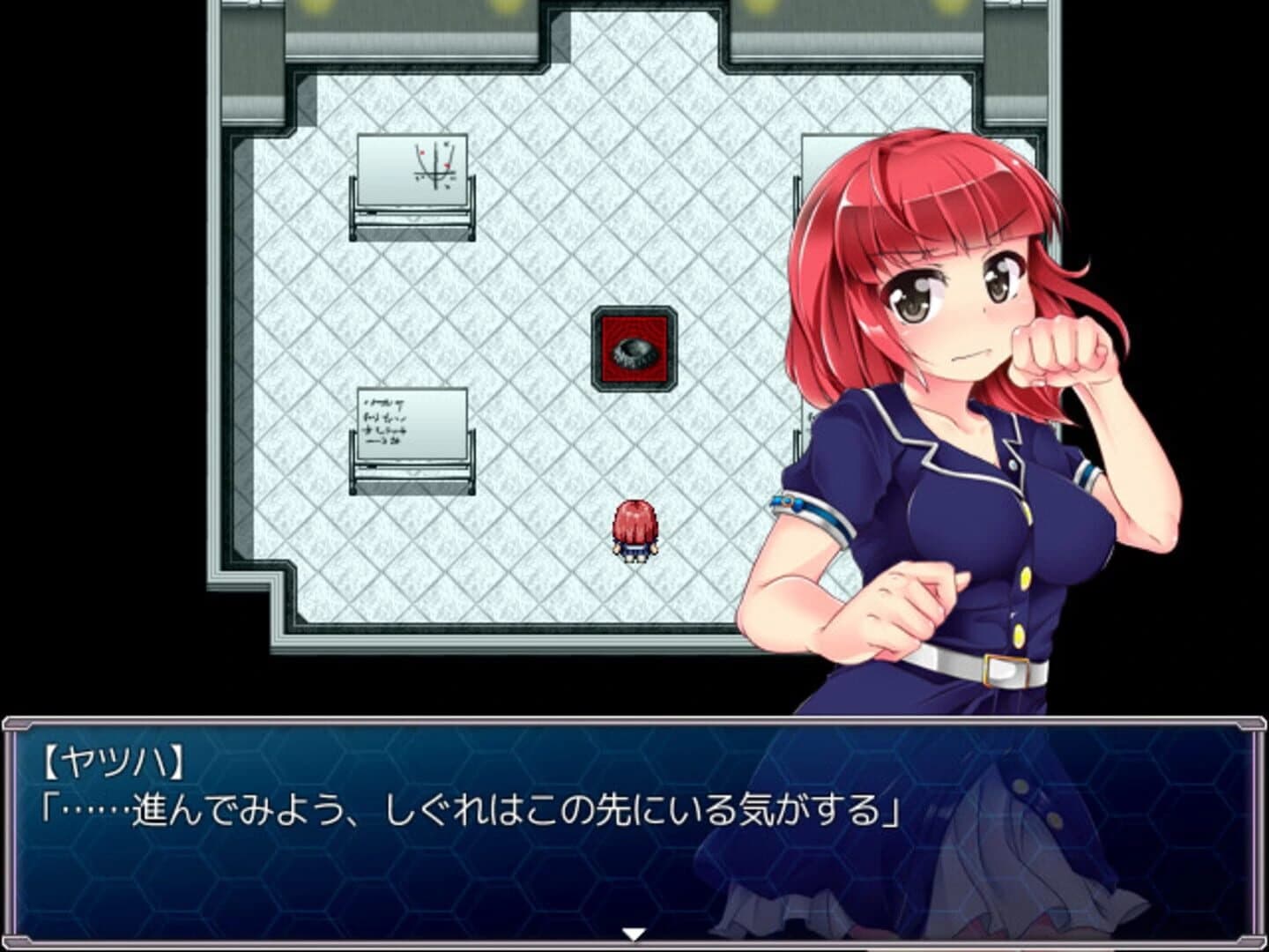 Into the Nightmare screenshot 2