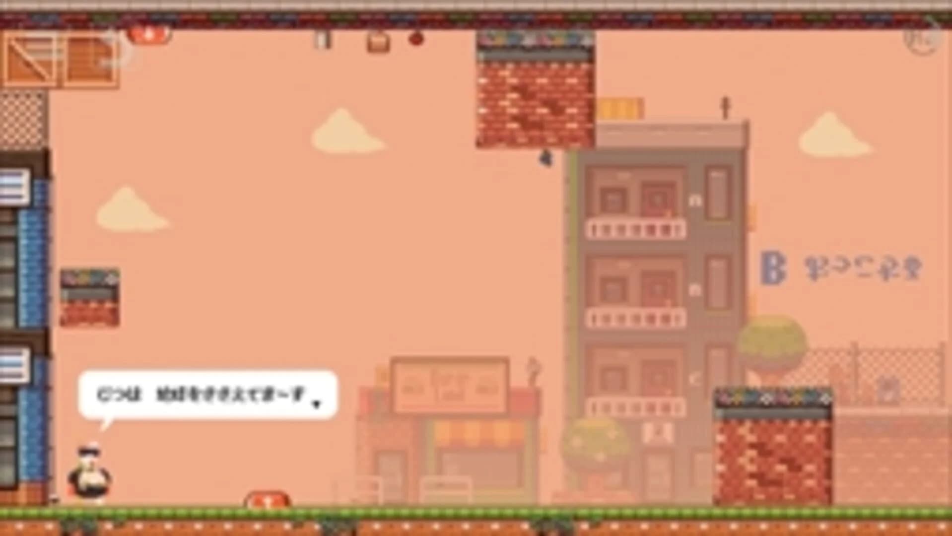 Invercity screenshot 5