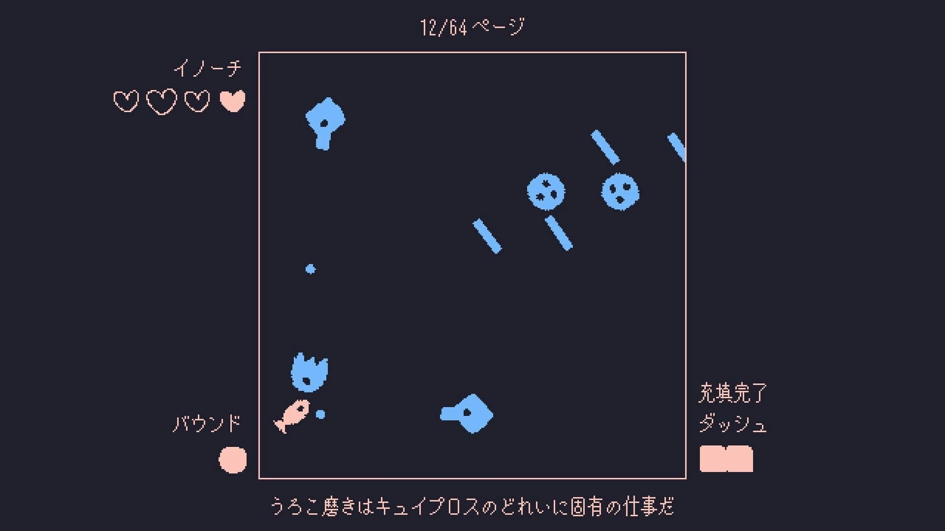 Iruka ni Uroko ga Nai Wake screenshot 2